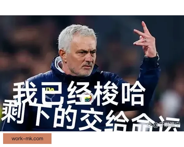 费内巴切狂揽99分却仍无缘土超冠军史诗级亚军背后残酷赛季之谜