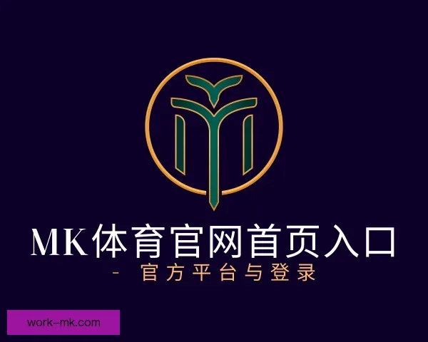 发现mk体育